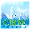 CBW 2014 - The 7th China High-end Bottled Water and Healthy Water Life Exhibition 2014