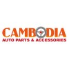 2014 Cambodia International Auto Parts Exhibition