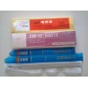 WELDING ELECTRODES