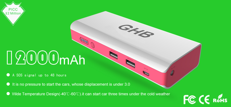 汽车应急启动电源网页优化完整稿(英文版)GHB_02