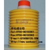 Japan lube grease NS2(2)-7