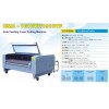 Laser machine CMA - 1610TF/1910TF