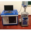 Tayoutec Laser Marking Machine