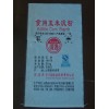 Starch Corn Packaging Bag