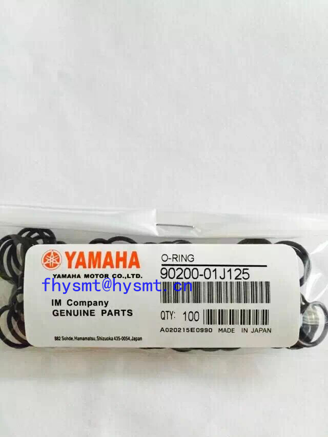 YAMAHA O-RING 90200-01J125