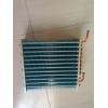 evaporator coil