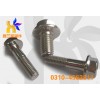 Flange Bolts