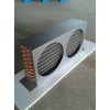 refrigeration condenser coil