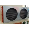 condensed milk condenser coil