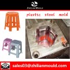plastic stool mould