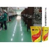 Anti-static epoxy flat coating