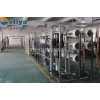water treatment equipment