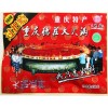 Chongqing Super Spicy hot pot