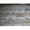 processing supply Urea 46%