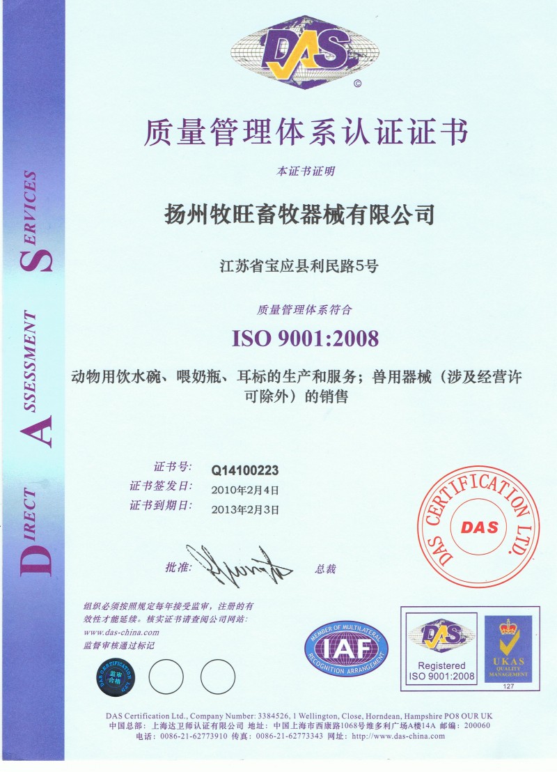 9000认证1