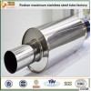 stainless steel exhaust tubes