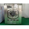 garment washing machine