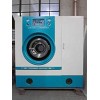 22kg dry cleaning machine