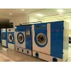 laundry hotel dry cleaning