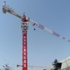 Flat top tower cranes