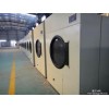 commercial dryer machine