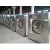 stainless steel laundry