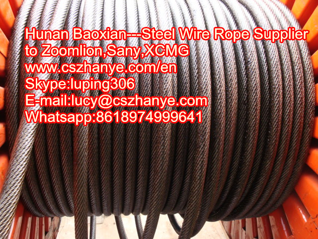 wire rope with English watermark