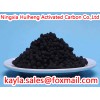 bulk activated carbon