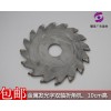 Stainless tungsten steel blade