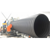 CORRUGATED PIPE