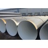 3LPEcoating steel pipe