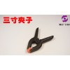 3inch4inchplasticadhesiveclip