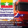 Myanmar Customs clearance