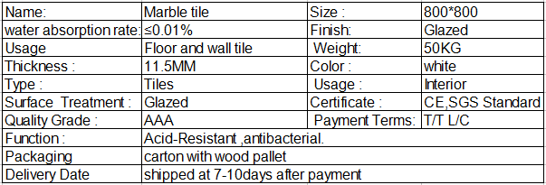 白色带灰纹大理石