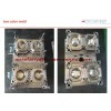Plastic injection molds