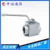 High Pressure Ball Valve