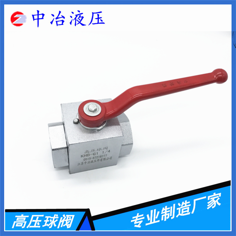 中冶液压专业制造 1688模板_副本