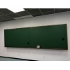 class blackboard,whiteboard