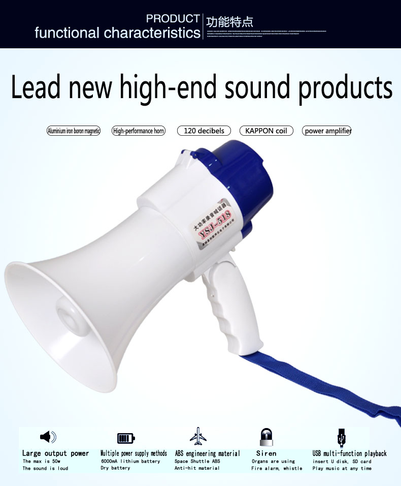 518-功能特点 - 英文副本