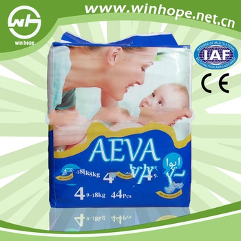 Baby Diapers At Wholesale Prices In China With Good Absorbency And Free Sample !