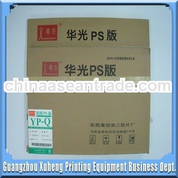 Best quality offset printing plate,Aluminum plate,PS Plate