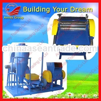 Cable Wire Recycling Machine China 0086 13838247709