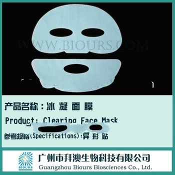 For your beautiful fission mask