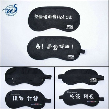 New design satin comfortable sleeping eyemask for promotion gift of eyemask