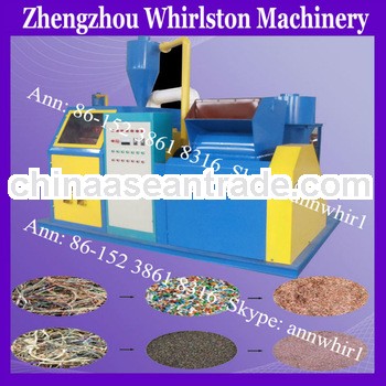Other recycling products copper wire scrap granulator/copper wire scrap recycling machine
