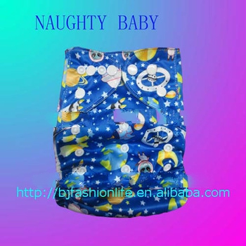 Up to date printed good quality cloth diaper