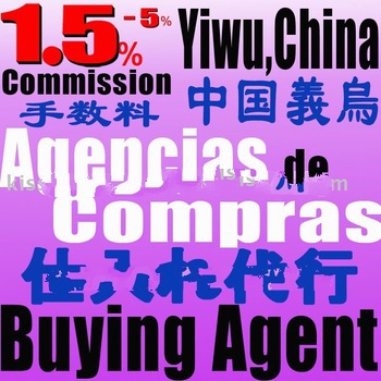 for christmas buying agent, 