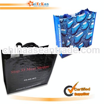 free sample and customized PP bag wholesale