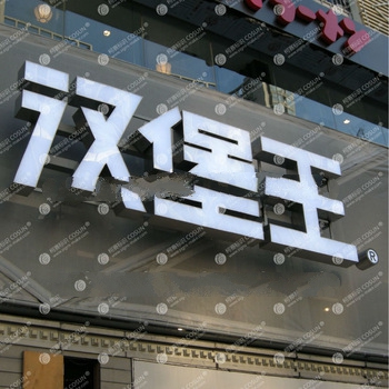frontlit acrylic business sign