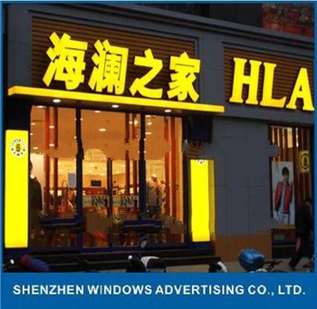 outdoor acrylic frontlit letters for corporate logo